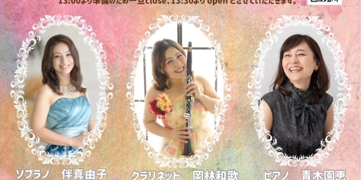 2024年4/14(日)「TOSAYA」LIVE