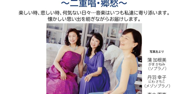 5/27(火) 宗次ホール　ランチタイム名曲コンサート