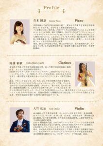 12/13(土)美Silent motoyama　6周年記念コンサート